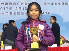 /xueyuan/yeyu_2_duan/74.html