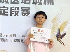 /xueyuan/yeyu_2_duan/338.html