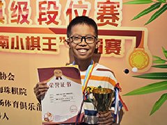 /xueyuan/yeyu_3_duan/310.html